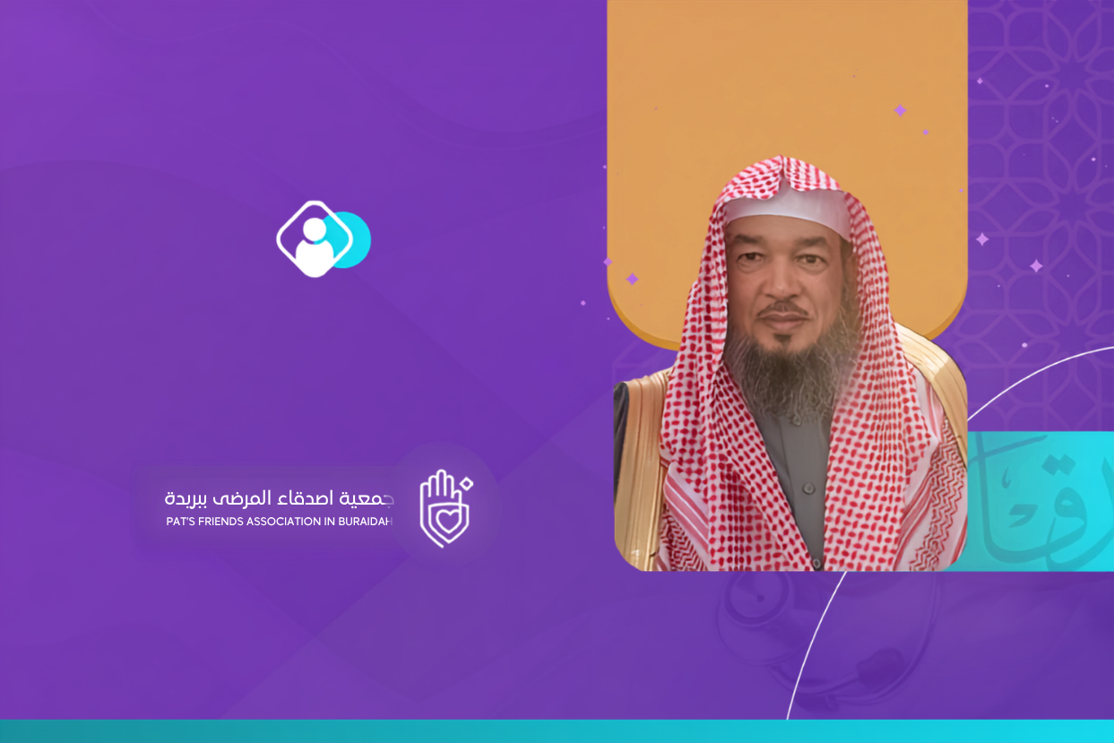 د. صالح بن محمد الونيان